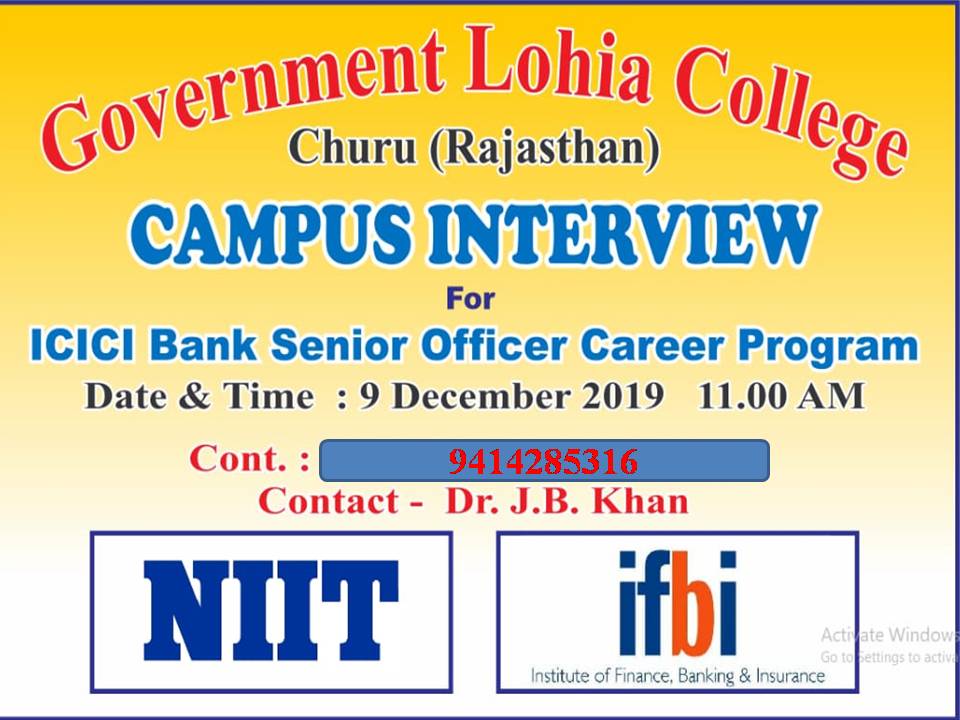Campus Interview